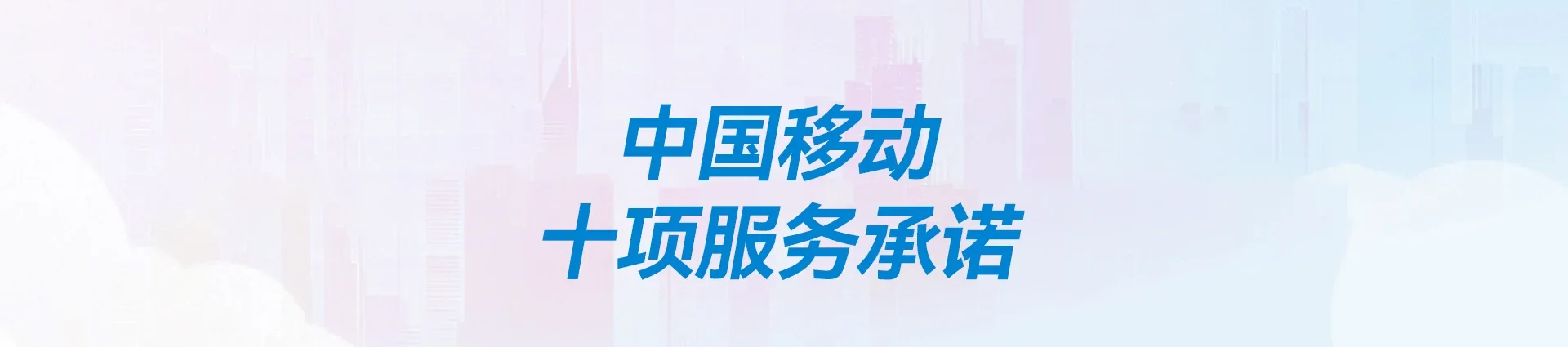 阿克苏市移动宽带