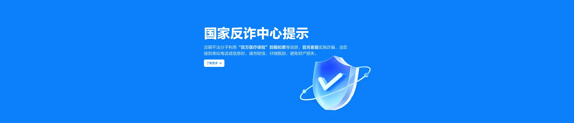 阿克苏市移动宽带