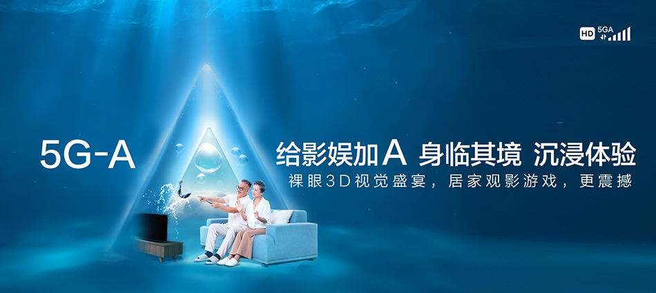 中国移动阿克苏市移动宽带